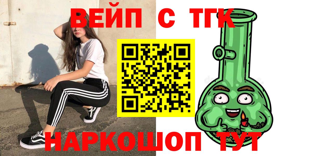Дистиллят ТГК концентрат Рассказово