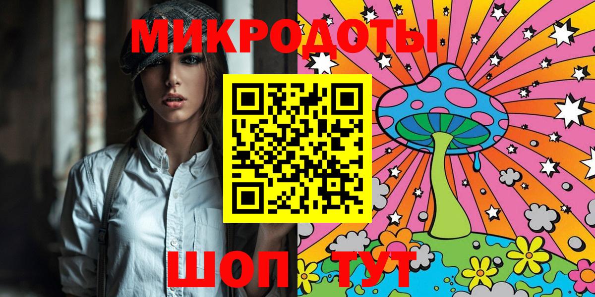 Галлюциногенные грибы мицелий  Рассказово 