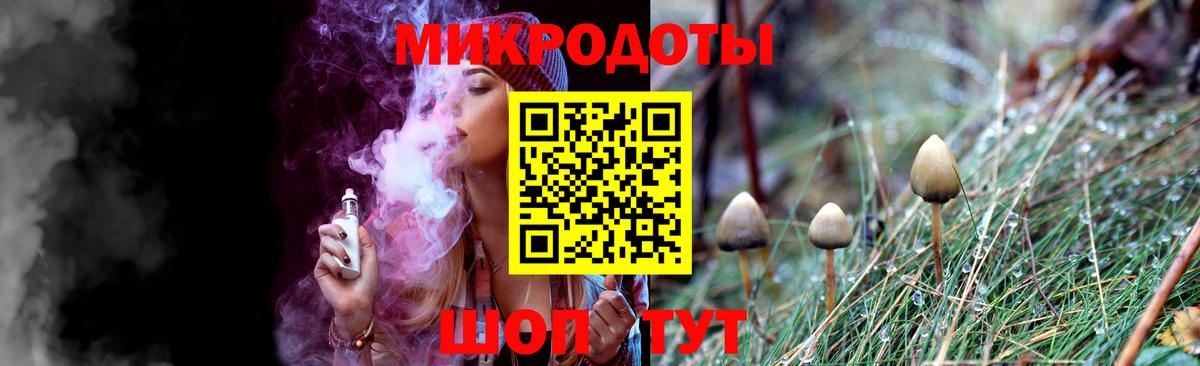 Псилоцибиновые грибы Cubensis  Вход с VPN  Рассказово  Галлюциногенные грибы мухоморы 