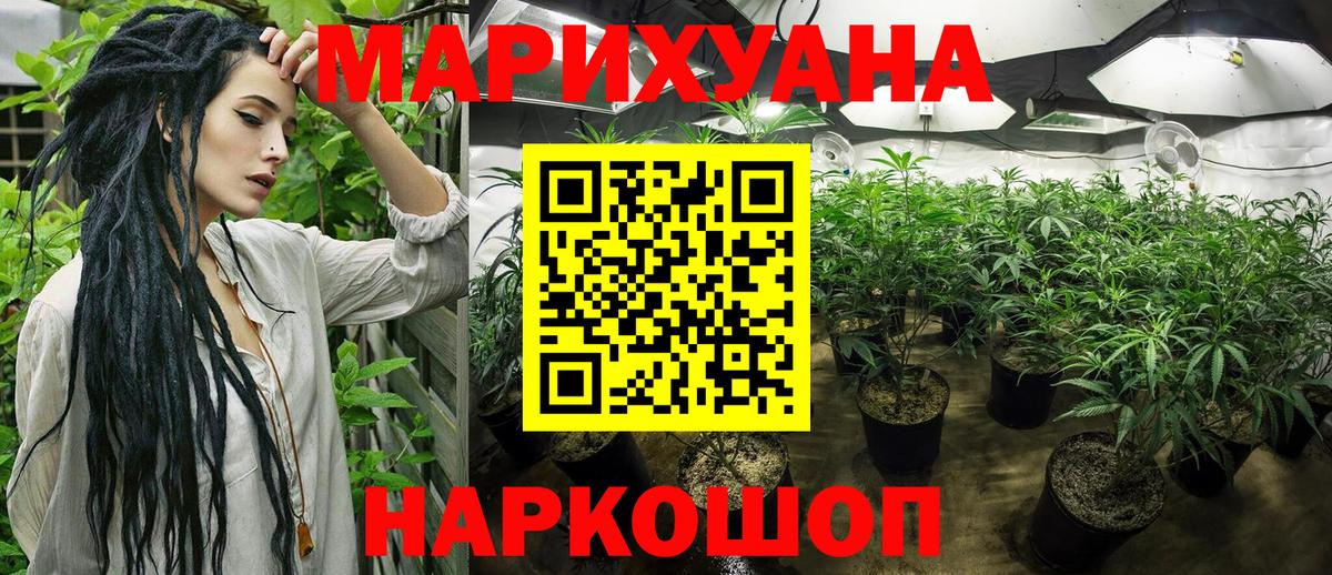 Шишки марихуана OG Kush  МАРИХУАНА Bruce Banner  Конопля VHQ  Рассказово  Каннабис Bruce Banner 